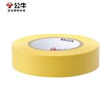 公牛（BULL）电工胶布GN-ET7电气pvc绝缘阻燃胶带防水胶布耐高温 黄色18米