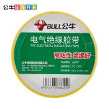 公牛（BULL）电工胶布GN-ET7电气pvc绝缘阻燃胶带防水胶布耐高温 黄色18米