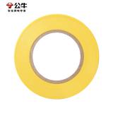 公牛（BULL）电工胶布GN-ET7电气pvc绝缘阻燃胶带防水胶布耐高温 黄色18米