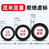 公牛（BULL）电工胶布GN-ET7电气pvc绝缘阻燃胶带防水胶布耐高温 绿色18米