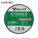 公牛（BULL）电工胶布GN-ET7电气pvc绝缘阻燃胶带防...