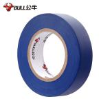 公牛（BULL）电工胶布GN-ET7电气pvc绝缘阻燃胶带防水胶布耐高温 蓝色18米