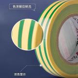 公牛（BULL）电工胶布GN-ET7电气pvc绝缘阻燃胶带防水胶布耐高温 黄绿双色18米