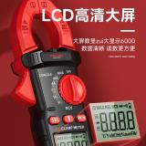 德力西 COA8318 电气钳形表/智能防烧数字万用表/高精度交直流全自动电流表/家用电工