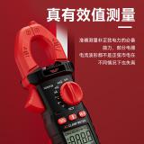 德力西 COA8318 电气钳形表/智能防烧数字万用表/高精度交直流全自动电流表/家用电工