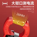 德力西 COA8318 电气钳形表/智能防烧数字万用表/高精度交直流全自动电流表/家用电工