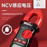 德力西 COA8318 电气钳形表/智能防烧数字万用表/高精度交直流全自动电流表/家用电工