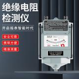 德力西 ZC25-3L 电气铝壳兆欧表绝缘电阻测试仪手摇表电工检测电阻表【500V/500MΩ】