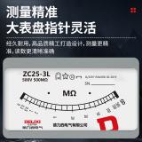 德力西 ZC25-3L 电气铝壳兆欧表绝缘电阻测试仪手摇表电工检测电阻表【500V/500MΩ】