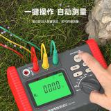 德力西 DLX-4100 电气接地电阻测试仪对地手摇测量防雷仪器接地数字摇表地阻仪