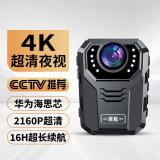 准航 DSJ-V8-64G 执法记录仪便携式4K高清2160p红外夜视64G内存 【华为海思芯片4K】