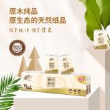 清风手帕纸10包原木纯品小包纸巾面巾纸3层8片纸巾手帕餐巾纸便携式卫生 一条10包