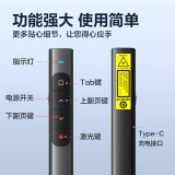 得力（deli） 激光笔2802 电池款 教鞭电子笔演讲笔/无线演示翻页器课件笔 红光  50M远控 