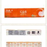 洁柔手帕纸4层7片12包装CS橙色可湿水面巾纸便携带无香迷你小包纸巾