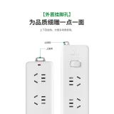 公牛（BULL）GNV-UUB126 插线板/USB插座/插排/排插/拖线板 3口USB六位插座3米