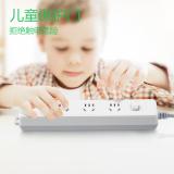 公牛（BULL）GN-410 新国标插座/插线板/插排/排插/接线板/拖线板 4位总控全长1.8/3/5米