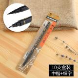 日本白金双头秀丽笔近代科学毛笔书法练字软头笔CFW-300签字签名 双头10支盒装（中楷+细字）