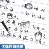 晨光(M&G)文具 按动中性笔0.5mm黑色 ST头高颜值秒干签字笔实用派学生考试刷题笔12支装 AGP023X9A