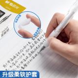 晨光(M&G)文具 按动中性笔0.5mm黑色 ST头高颜值秒干签字笔实用派学生考试刷题笔12支装 AGP023X9A