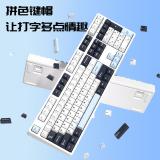 ikbc Z108 暗夜蓝莓 有线机械键盘电竞办公游戏键盘 拼色108键茶轴