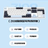 ikbc Z108 暗夜蓝莓 有线机械键盘电竞办公游戏键盘 拼色108键茶轴