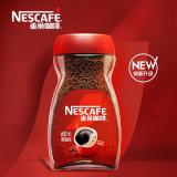 Nestle雀巢醇品100%纯咖啡200g
