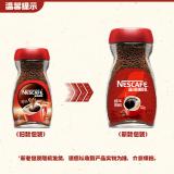 Nestle雀巢醇品100%纯咖啡200g