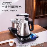 越一 K33智能全自动上水电热水壶保温茶台烧水壶一体家用茶具抽水