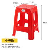 珠江 加厚塑料脚凳大排档酒店餐饮红色 凳子桌凳椅子