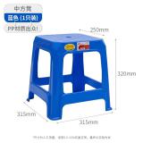 珠江牌塑料凳子小凳子 中方凳
