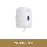 亿高大卷纸架 壁挂大筒纸巾盒  YG-A949