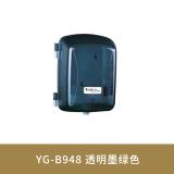 亿高大卷纸架 壁挂大筒纸巾盒  YG-A948