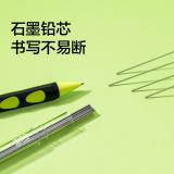 纽赛（NUSIGN）DOTDOT自动铅笔4件套 升级笔头缓冲抗摔设计不易断芯矫姿 送铅芯2盒*15根+洞洞橡皮*1 NS680