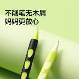 纽赛（NUSIGN）DOTDOT自动铅笔4件套 升级笔头缓冲抗摔设计不易断芯矫姿 送铅芯2盒*15根+洞洞橡皮*1 NS680