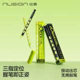 纽赛（NUSIGN）DOTDOT自动铅笔4件套 升级笔头缓冲抗摔设计不易断芯矫姿 送铅芯2盒*15根+洞洞橡皮*1 NS680