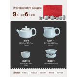 苏氏陶瓷汝窑功夫茶具套装 汝瓷茶具