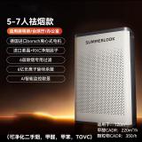 summerlook 空气净化器吸烟办公室强力排烟神器小型室内 5-7人祛烟款