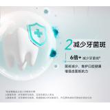 好易康溶菌酶牙膏 9号 维护牙龈抑制牙菌斑120g 清新口气牙齿亮白