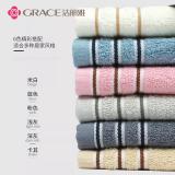 洁丽雅纯棉毛巾 7377 70x34cm