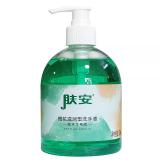 NO----浪奇肤安滋润倍润洗手液500g/瓶 水果清香护肤不伤手防干燥