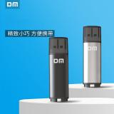 大迈(DM) USB2.0 U盘 PD204投标优盘 小容量电脑u盘 4G/8G