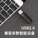 大迈(DM) USB2.0 U盘 PD204投标优盘 小容量电脑u盘 4G/8G