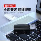大迈(DM) USB2.0 U盘 PD202优盘 小容量电脑u盘 4G/8G