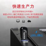 闪迪（SanDisk）USB3.0 U盘 CZ410酷邃 读速100MB/s 小巧便携 密码保护 商务办公学习优选