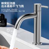 科固 304不锈钢面盆龙头 洗手盆卫生间单冷水龙头 不含进水管