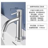 科固 304不锈钢面盆龙头 洗手盆卫生间单冷水龙头 不含进水管