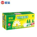 榄菊电热蚊香液野菊花驱蚊液灭蚊液送加热器2瓶+1器