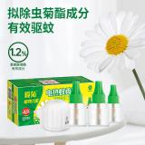 榄菊电热蚊香液野菊花驱蚊液灭蚊液送加热器2瓶+1器