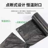 得力 9573点断式八角底垃圾袋 45*55cm（30个/卷）