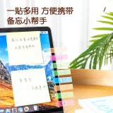 得力（deli）100张5色指示标签贴 44*12mm抽取式便利贴便签条记事贴9063